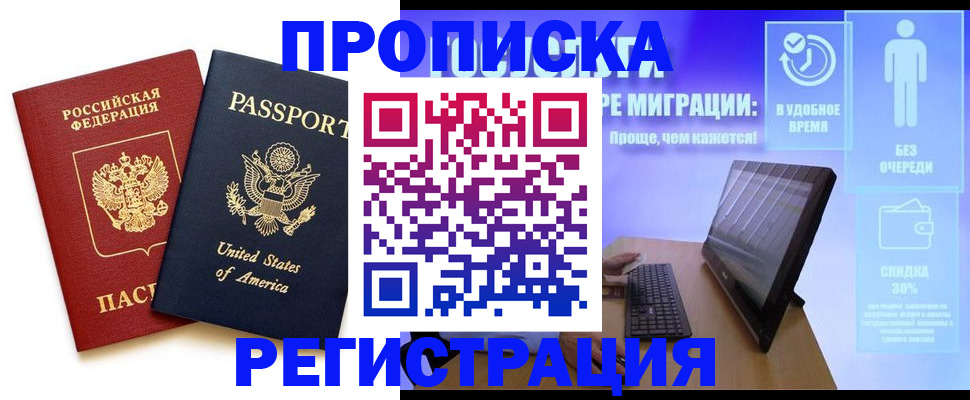 регистрация для дет. сада в Раменском